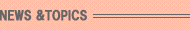 NEWS&TOPICS